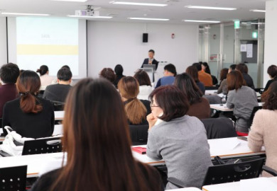 Kurser och seminarier